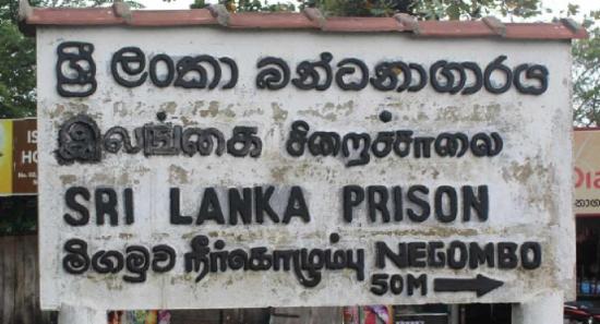 මීගමුවේ කාන්තා රැඳවියන් 73ක් වෙනත් බන්ධනාගර වෙත
